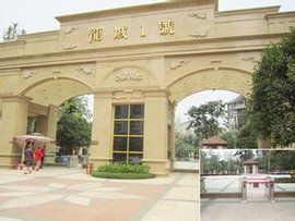 龍城一號 龍城一號