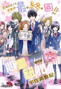 宇佐美真紀 宇佐美真紀