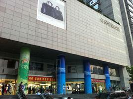 合肥百大CBD購物中心 合肥百大CBD購物中心