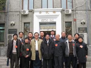 中國民主同盟第十次全國代表大會在北京召開