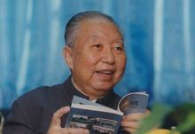 1995年，華國鋒同志視察深圳