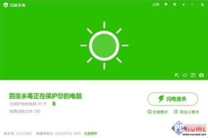 雲查殺引擎 雲查殺引擎