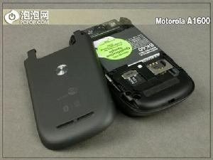摩托羅拉 A1600