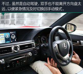 自動巡航 自動巡航