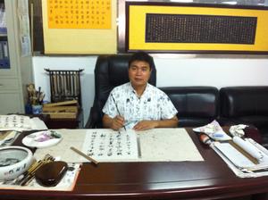 曲傳波先生,一級書畫家