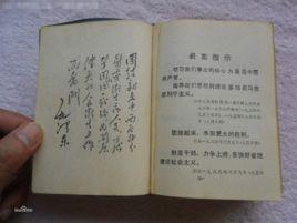 北方常用中草藥手冊 北方常用中草藥手冊