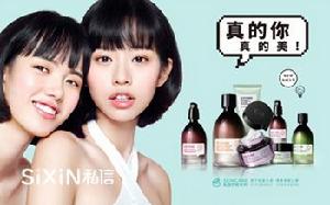 私信[廣東雅麗潔精細化工有限公司旗下品牌]