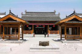 徽州府衙 徽州府衙