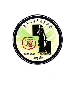 大學生青年法學協會LOGO