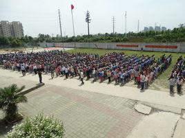 宏圖中學 宏圖中學