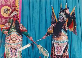 陸豐市正字戲劇團 陸豐市正字戲劇團