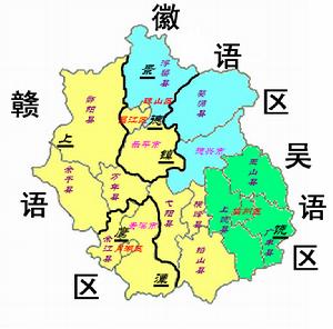 贛東北行政區劃與方言分布示意圖