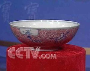 道光青花加胭脂彩八仙紋碗 道光青花加胭脂彩八仙紋碗