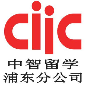 中智浦東 中智浦東