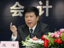 會計工作管理體制 會計工作管理體制