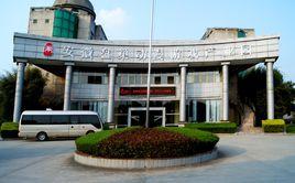 安徽盤巢動漫遊戲產業園 安徽盤巢動漫遊戲產業園