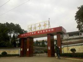 建山中學 建山中學