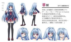 菲婭·庫布里克