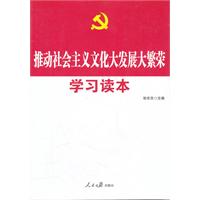 十七屆六中全會