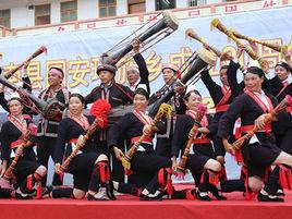 國安瑤族鄉 國安瑤族鄉