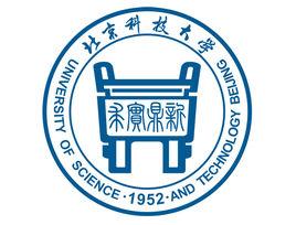 北京科技大學 北京科技大學