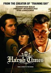 （圖）《非常時期》