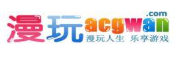 漫玩網遊戲平台 漫玩網遊戲平台