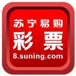 蘇寧易購彩票 蘇寧易購彩票