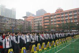 武漢經濟技術開發區第二中學 武漢經濟技術開發區第二中學