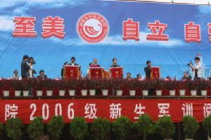 湖南涉外經濟學院