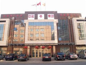 黑龍江省鹽務管理局 黑龍江省鹽務管理局