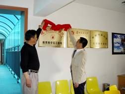 蘭州理工大學技術工程學院