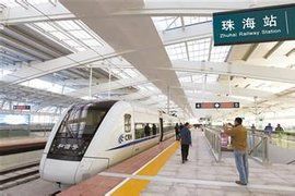 珠海站 珠海站