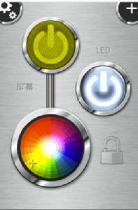 五彩手電筒 五彩手電筒