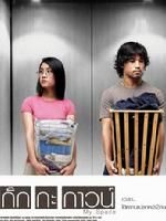 《我的空間》 《我的空間》