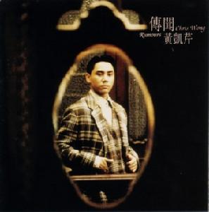 沒有真的放手 沒有真的放手