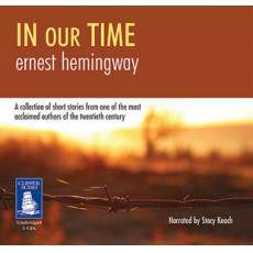 在我們的時代里