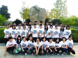 初陽學院 初陽學院