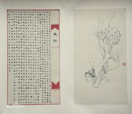 莫邪[吳國鑄劍師干將的妻子]