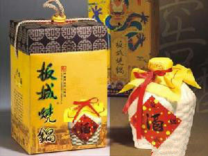 承德下板城慶元亨燒酒作坊