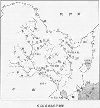 松花江有南、北兩源，南源為第二松花江，北源為嫩江。