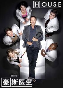 豪斯醫生[美劇]