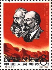 馬克思列寧主義