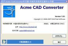 Acme CAD Converter Acme CAD Converter
