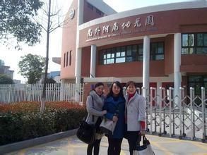 南京幼稚園 南京幼稚園