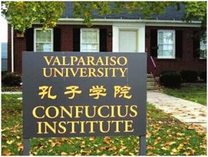 孔子書院 孔子書院