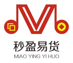 秒盈易貨 秒盈易貨