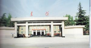 西安東風儀表廠