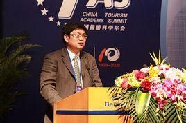 中山大學旅遊學院 中山大學旅遊學院