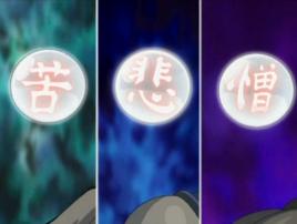 邪心教義 邪心教義